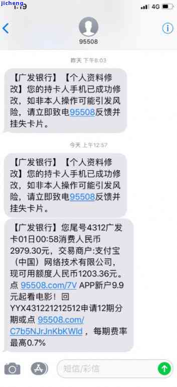 广发欠款5万以上每个月只还100会怎么样，每月只需还款100元，广发欠款5万以上应该如何处理？