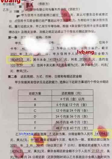 广发欠款23万,能否与银行协商60期还款？