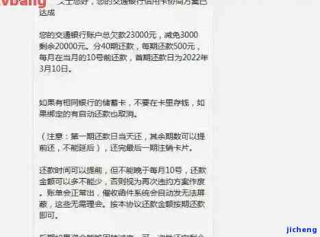 广发银行逾期上门核实经济情况：真实情况及应对策略