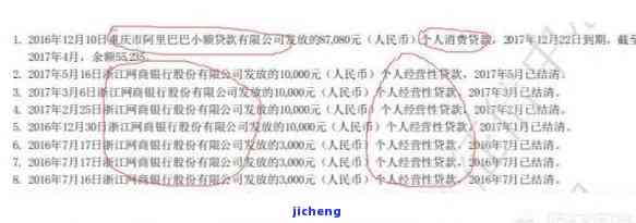 农业银行逾期3个月未还会有什么严重后果？能否协商每月少还点？逾期三天是否会上征信？对个人信用有何影响？中国农业银行逾期未还钱的具体后果是什么？