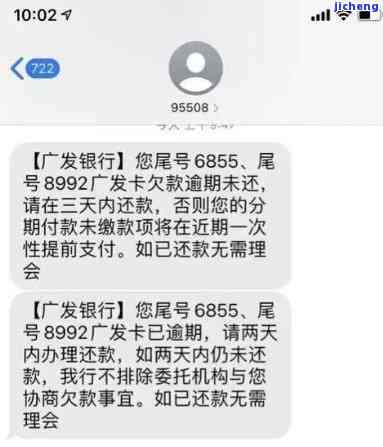 广发打电话说我逾期怎么办，急需解决：广发银行来电称我逾期，该怎么做？