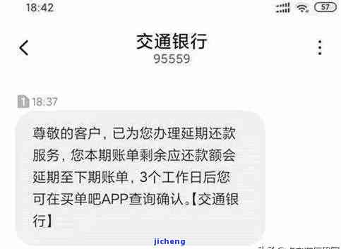 交通逾期一个账单日-交通逾期两个账单会被停卡吗