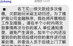 招商逾期五千会上门吗，逾期五千招商贷款：会否遭遇上门催收？