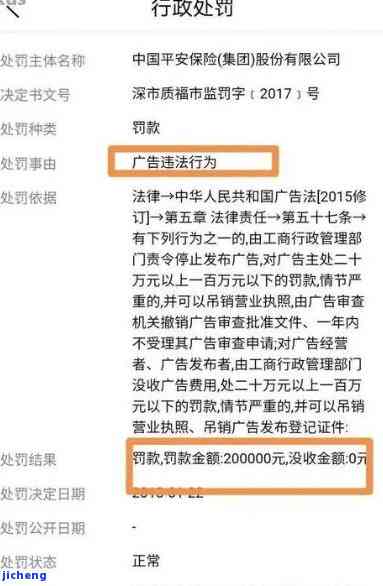 浦发万用金逾期起诉：如何应对及可能结果？