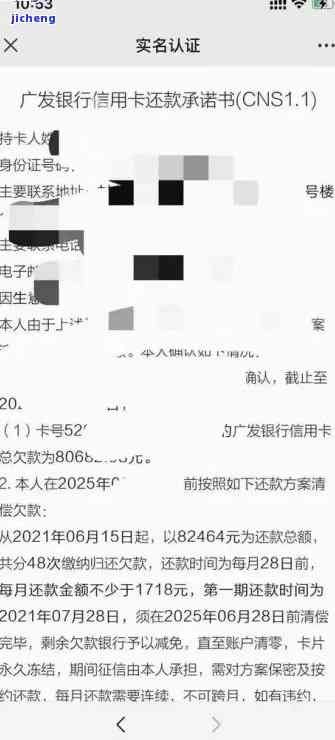 浦发逾期四个月银行告诉我还上还能用：协商分期、是否会起诉、给家里打电话、马上还款对征信的影响、联系母的情况