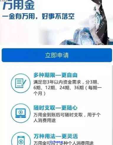 浦发万用金逾期2年-浦发万用金逾期2年会怎样