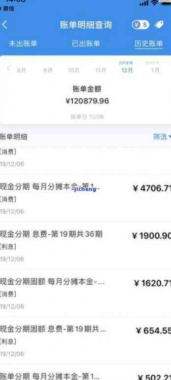 浦发5万逾期3个月-浦发5万逾期3个月利息多少