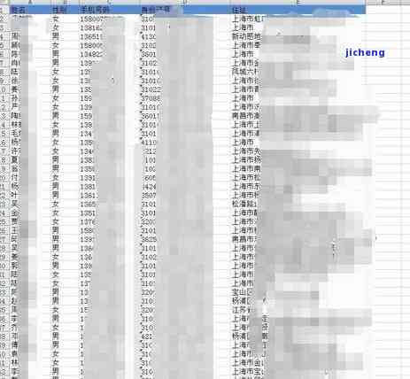 浦发万用金逾期9万-浦发万用金逾期9万会起诉吗