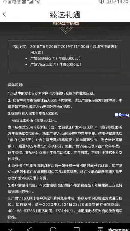 广发逾期还款后多久能恢复正常使用？逾期几天一次性还款有减免吗？逾期影响征信吗？