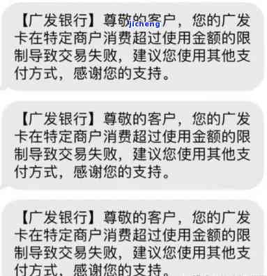 广发银行逾期多久会影响其他信用卡？包括使用、额度、还款及上征信的影响，逾期几天的后果是什么？