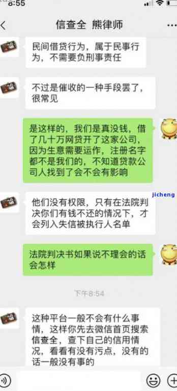 广发逾期四个月了，当地声称要上门催收，真实情况如何？