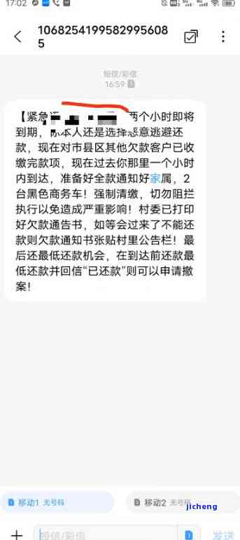 广发逾期四个月了，当地声称要上门催收，真实情况如何？