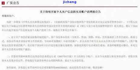 广发逾期多久会被起诉，广发逾期多久将面临法律诉讼？