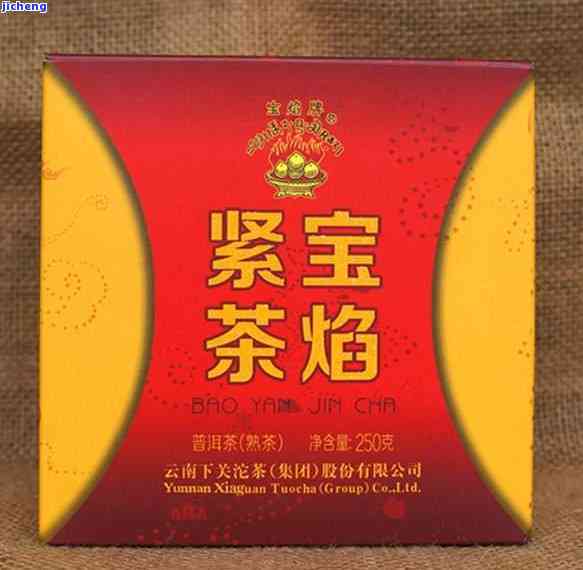 宝焰牌沱茶，品味宝焰牌沱茶，领略传统中国茶文化