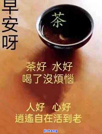 喝茶多少卡路里合适，适量饮茶：探索适合你的卡路里摄入量