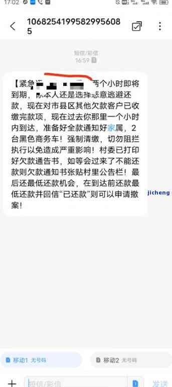 广发逾期个人给我打电话说上门,是真的，警告：广发逾期者声称将进行上门催收，是否真实？