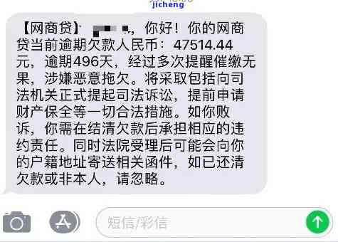 广发逾期要起诉，广发逾期未还，可能面临被起诉的风险！