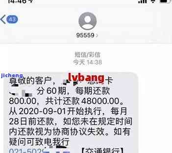 广发银行逾期可以协商吗？如何进行协商还款？