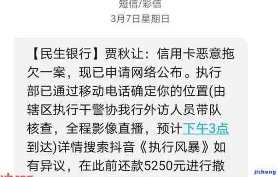 广发逾期委外催收真实性调查：委外电话可拒接吗？催收套路曝光