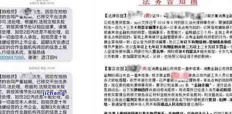 工商逾期三个月会上门催收吗？如何解决逾期问题？后果严重吗？逾期三个月不还会被起诉吗？还款后能否继续使用？逾期3000多久上门催收？