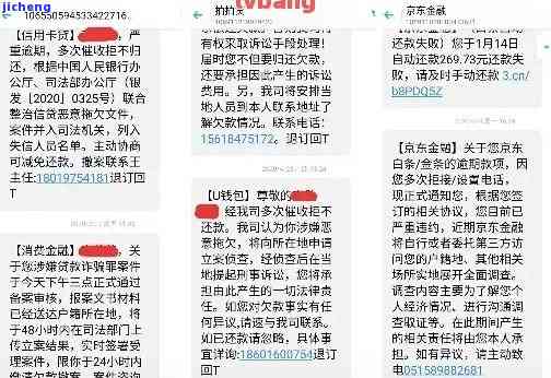 广发逾期客服说没事是真的吗，广发逾期客服声称无事，是否真实可靠？