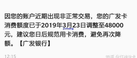 广发降额后要一次性还款吗？影响卡片是否应该注销、能否恢复额度、重办新卡及提额难度，降额前兆需留意。