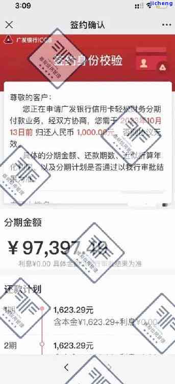 广发逾期积分能用吗安全吗，广发逾期积分：可以使用吗？安全吗？