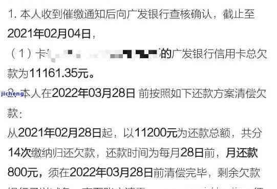 广发银行贷款逾期：一天会影响信用吗？多久会被打电话？能申请减免利息或期还款吗？逾期被起诉后还有协商机会吗？