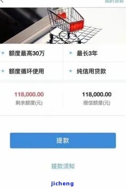 广发e秒贷逾期1天，广发e秒贷逾期一天，应该如何处理？