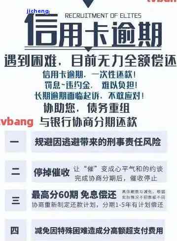 广发最后还款日还能伸几天，广发银行信用卡：最后还款日可长的福利政策