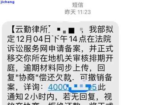 广发逾期10天说要移交律师事务所处理，广发银行：逾期10天将面临律师事务所介入处理