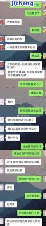 琥珀和玉石那个适合男人-琥珀好还是玉石好