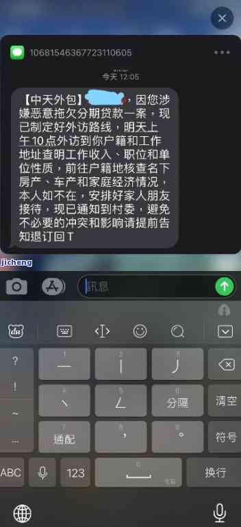 广发逾期后骚扰家人-广发逾期五天打电话威胁我还款不然就通知亲朋友