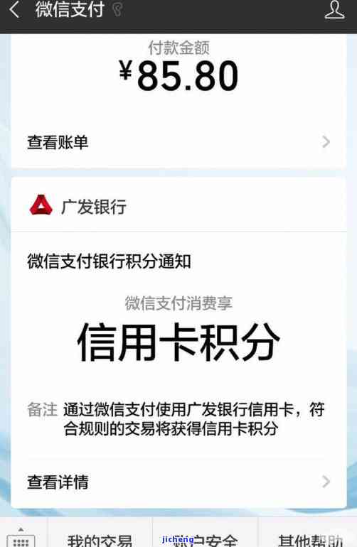 广发银行可逾期几天吗，广发银行：信用卡可以逾期多少天？