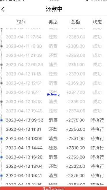 广发银行欠款查询：进度、总欠款及个人欠款查看方法