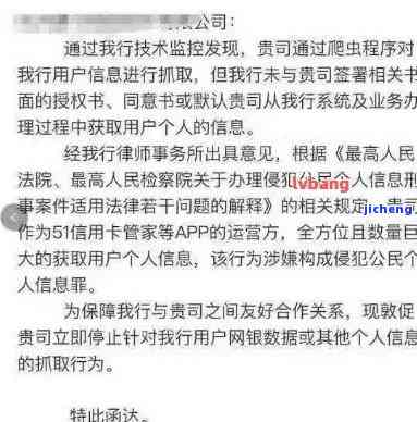 广发逾期,催收让我去,我找谁投诉？上门催收真实情况如何？