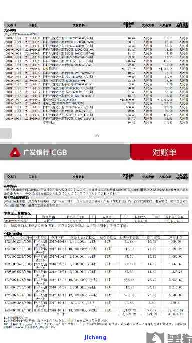 广发银行查询总欠款：方法全攻略