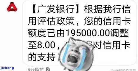 广发逾期多久会上征信？影响及后果解析