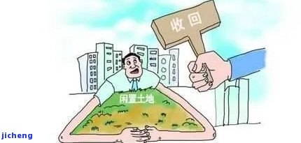 逾期不建设收回土地怎么办，如何处理逾期未建设导致的土地回收问题？