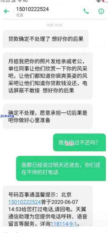 广发逾期真实上门催收：个人来电称上门催款，实际是否属实？用户反映被踢门并要求第二天还款