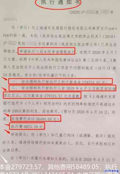 广发超五万逾期上海能否继续办理信用卡？已还3万被要求全款，逾期1个月会起诉吗？5天后还款应如何处理？