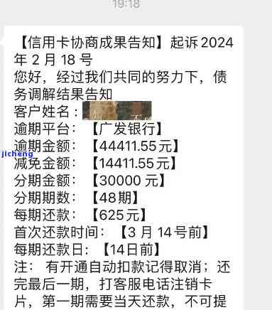 广发超五万逾期上海能否继续办理信用卡？已还3万被要求全款，逾期1个月会起诉吗？5天后还款应如何处理？