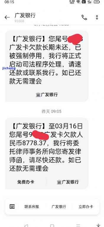 广发逾期一天5万扣多少，关于广发逾期一天的罚款，5万元将被扣除，你需要知道什么？