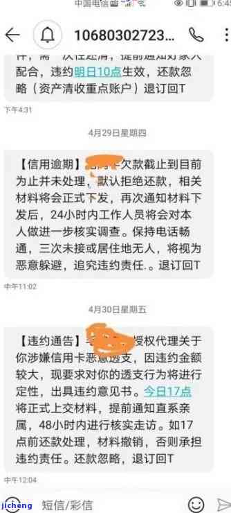 广发逾期让我写一张说明，急需解决！广发逾期问题，请求写一份说明