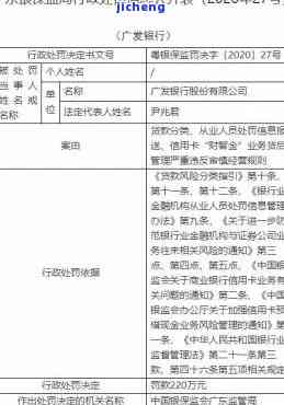 广发大额财智金逾期会产生哪些后果？是否有宽限期？未还完是否可以再次申请？