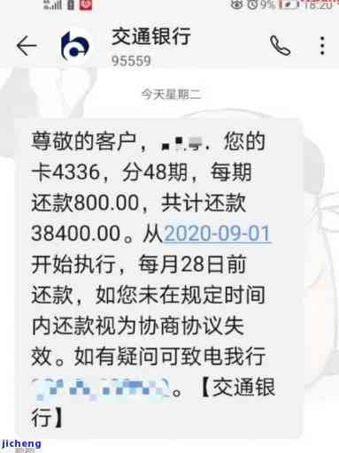 广发银行逾期协商还款：还完本金仍显示欠款，真实情况及联系方式、流程解析