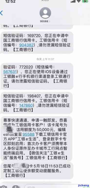 工商银行1块钱逾期-工商银行1块钱逾期会怎样