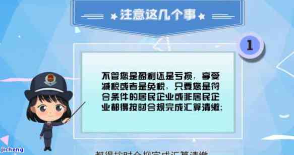 企业维护建设税逾期-企业维护建设税逾期怎么处理