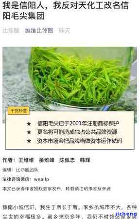 茶农直销网站值得信吗，探讨茶农直销网站的可信度：你是不是应信任它们？