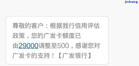 广发银行逾期半年7000元，真的会上门催收吗？法律程序会涉及吗？